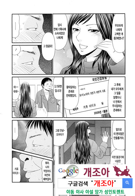 거유와 빈유 3_by 망가 이미지 #33