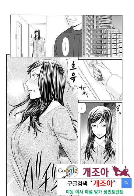 거유와 빈유 3_by 망가 이미지 #34