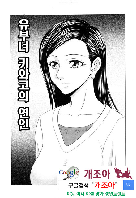 거유와 빈유 2_by 망가 이미지 #18