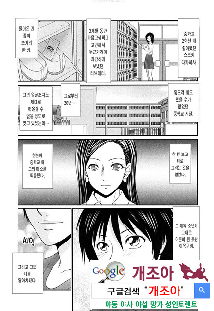 거유와 빈유 2_by 망가 이미지 #20