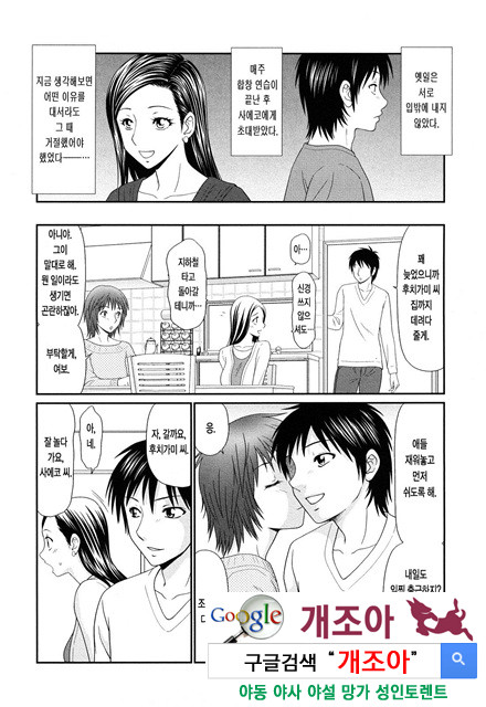 거유와 빈유 2_by 망가 이미지 #21