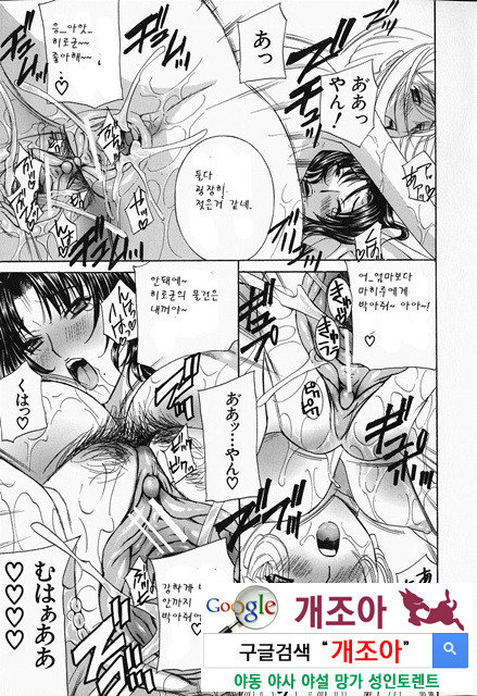 갈때까지 피스톤 6_by 망가 이미지 #3