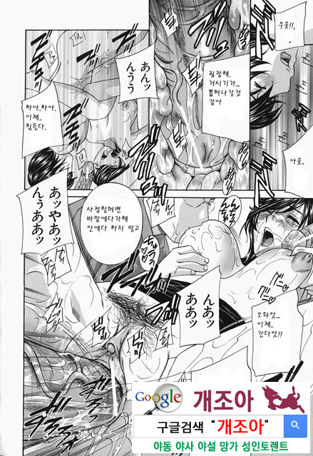 갈때까지 피스톤 6_by 망가 이미지 #16