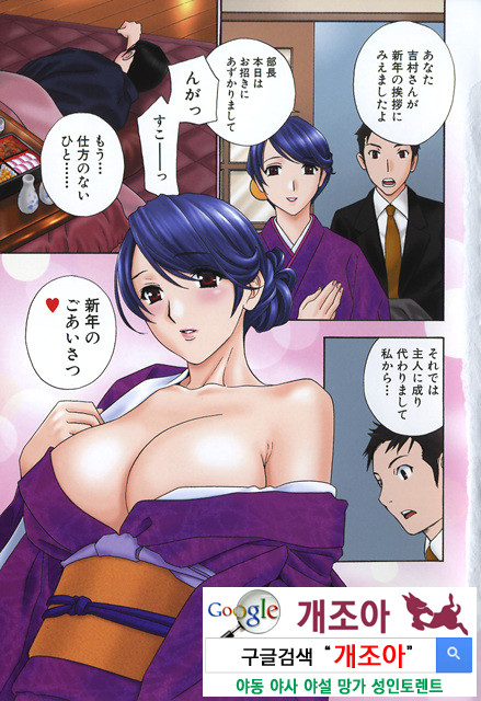 갈때까지 피스톤 6_by 망가 이미지 #29