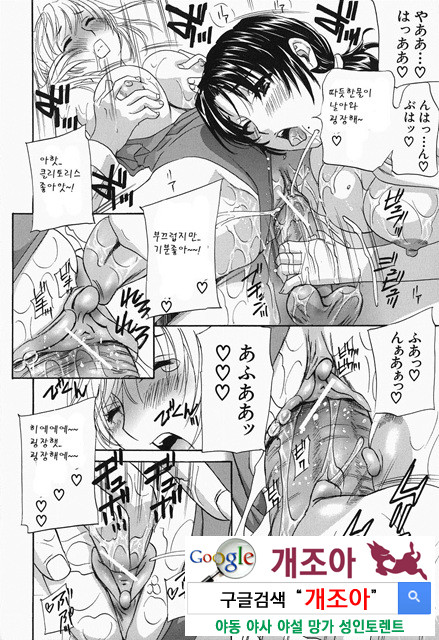 갈때까지 피스톤 5_by 망가 이미지 #32