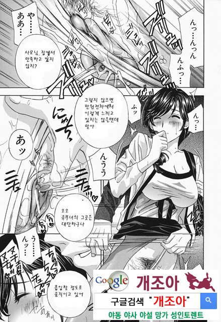 갈때까지 피스톤 4_by 망가 이미지 #21