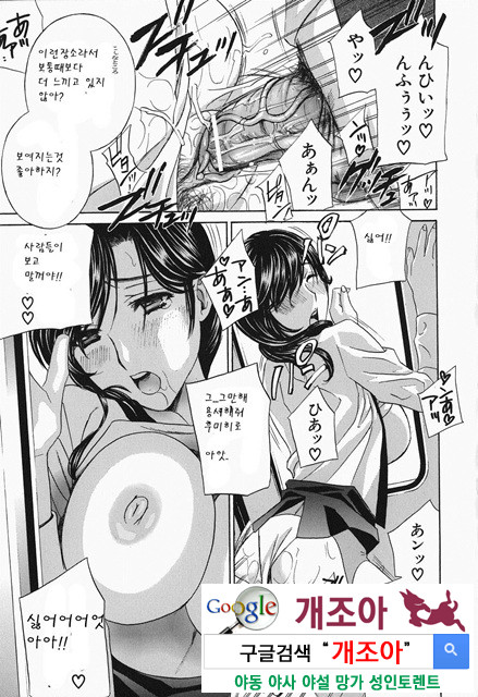 갈때까지 피스톤 4_by 망가 이미지 #29