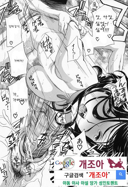 갈때까지 피스톤 2_by 망가 이미지 #3