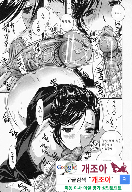 갈때까지 피스톤 2_by 망가 이미지 #19