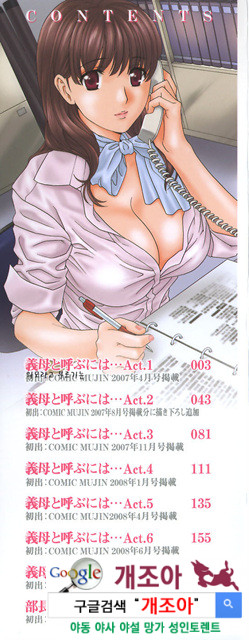 갈때까지 피스톤 1_by 망가 이미지 #3