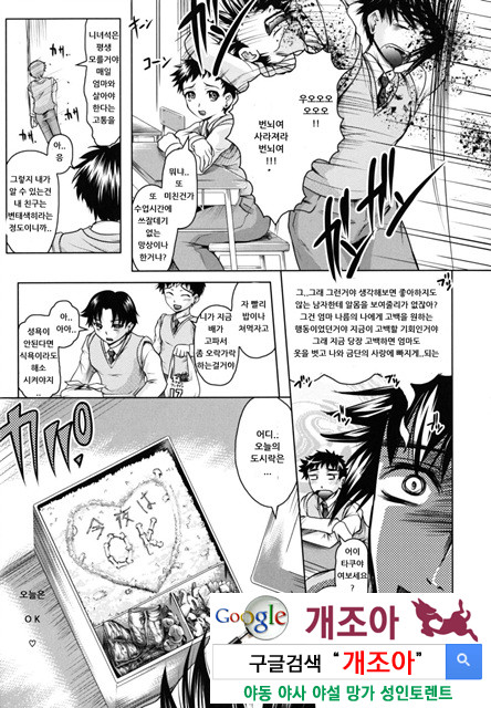 가족으로 가자_by 망가 이미지 #38