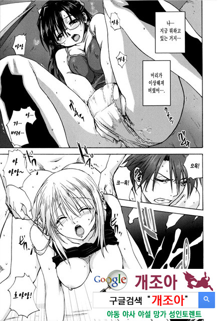 가족덮밥 2_by 망가 이미지 #14