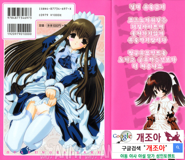 가정의 쾌락 1_by 망가 이미지 #2