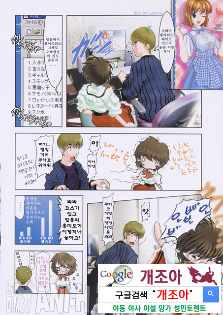 가정의 쾌락 1_by 망가 이미지 #12