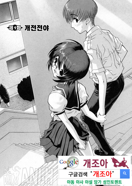 가정의 쾌락 1_by 망가 이미지 #17