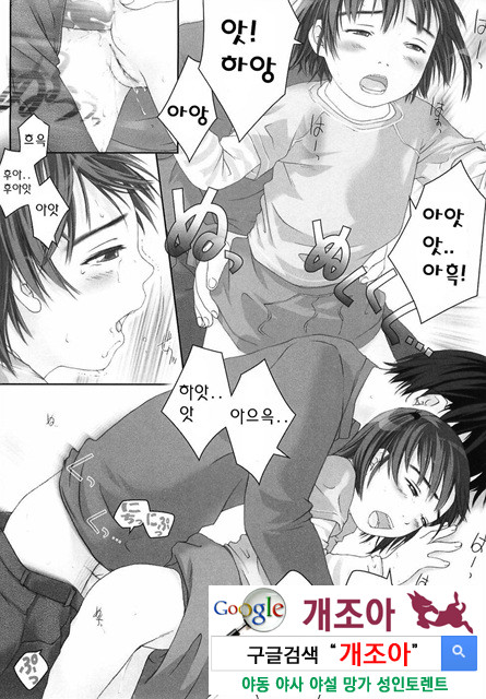 ろリあな 4_by 망가 이미지 #45