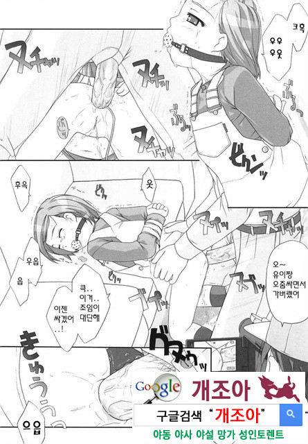 ろリあな 3_by 망가 이미지 #12