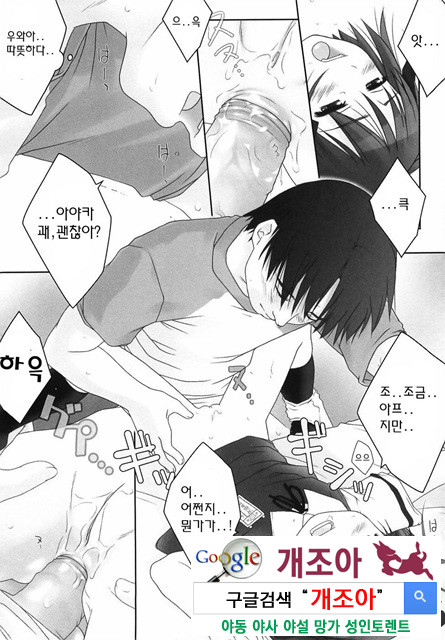 ろリあな 3_by 망가 이미지 #28