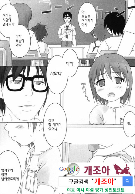 ろリあな 3_by 망가 이미지 #36