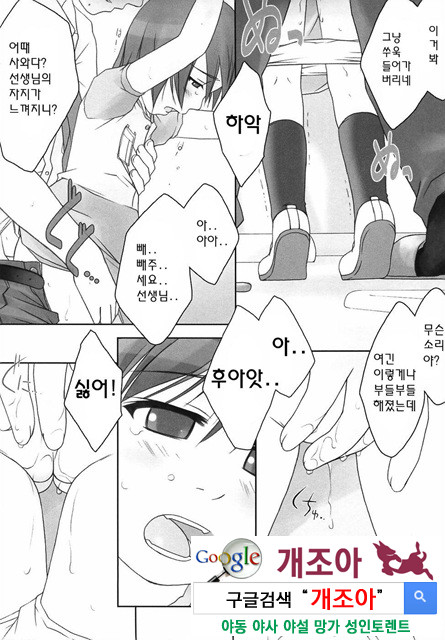 ろリあな 3_by 망가 이미지 #39