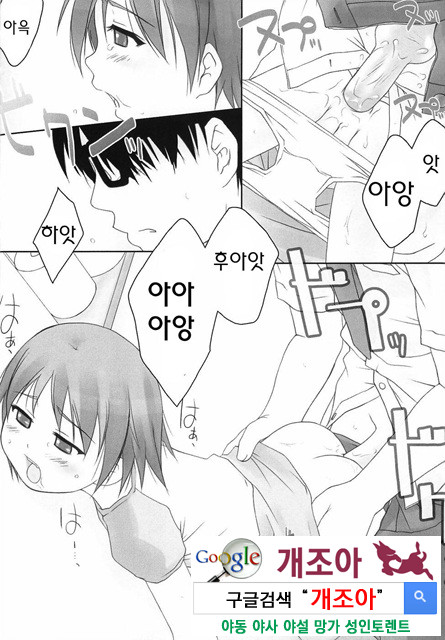 ろリあな 3_by 망가 이미지 #41