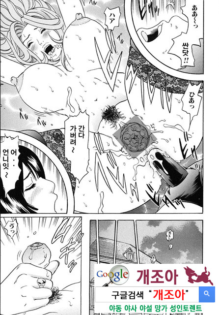 ママがイク！ 僕はドピュッ！4_by 망가 이미지 #7