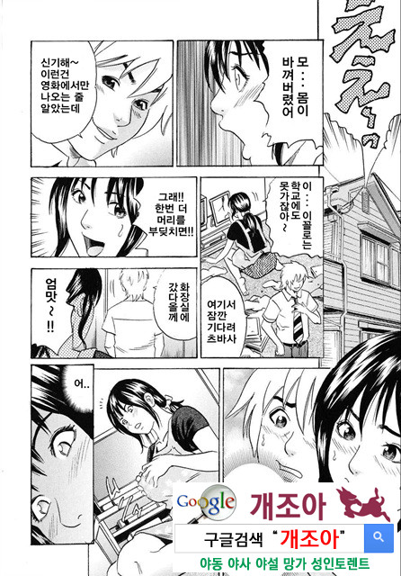 ママがイク！ 僕はドピュッ！4_by 망가 이미지 #28