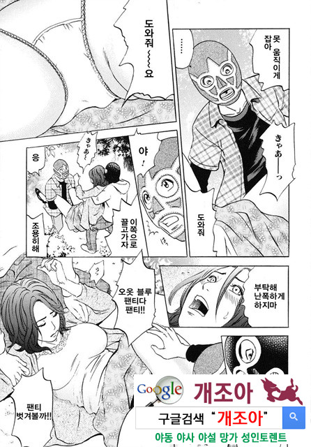 ママがイク！ 僕はドピュッ！3_by 망가 이미지 #1