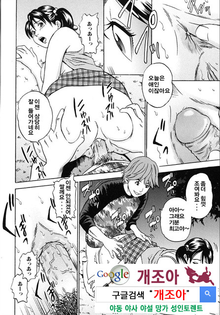 ママがイク！ 僕はドピュッ！3_by 망가 이미지 #26