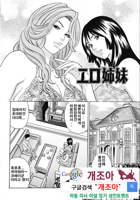 ママがイク！ 僕はドピュッ！3_by 망가 이미지 #30