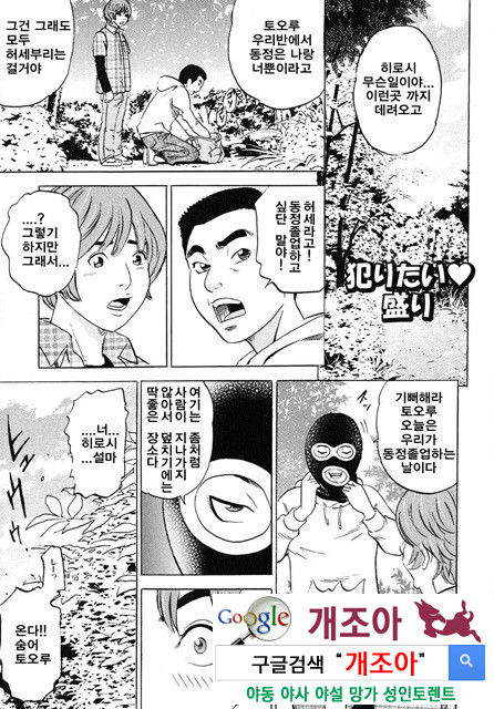 ママがイク！ 僕はドピュッ！2_by 망가 이미지 #33