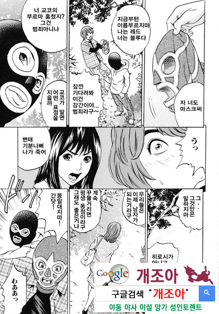 ママがイク！ 僕はドピュッ！2_by 망가 이미지 #35