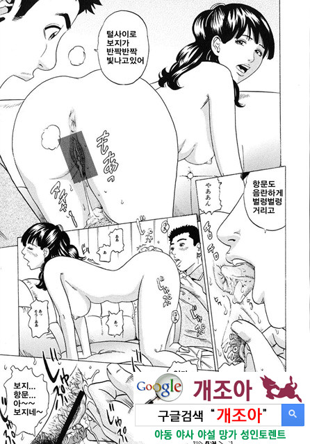 ママがイク！ 僕はドピュッ！1_by 망가 이미지 #28