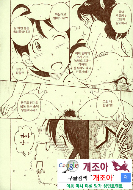 ケロロちっくな秋冬物♪_by 망가 이미지 #15