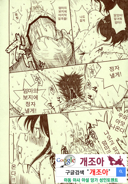 ケロロちっくな秋冬物♪_by 망가 이미지 #19