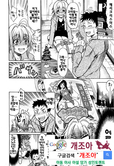 PURE 걸 5_by 망가 이미지 #1