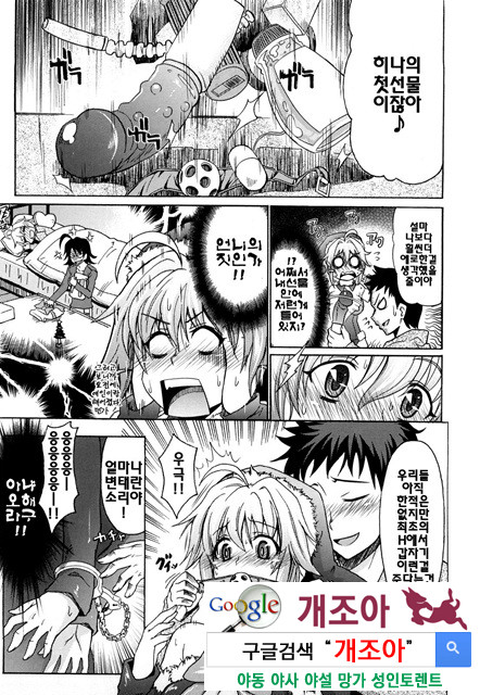 PURE 걸 5_by 망가 이미지 #4