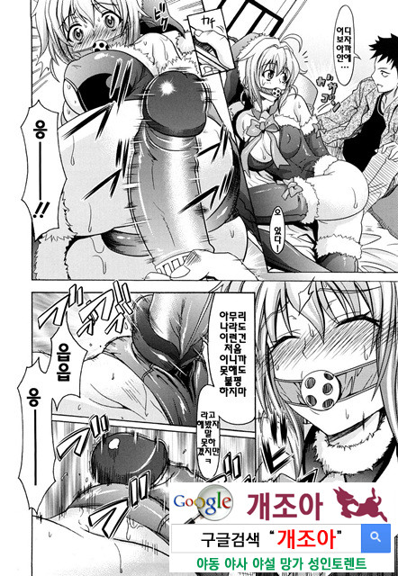 PURE 걸 5_by 망가 이미지 #5