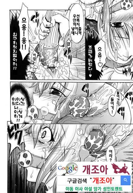 PURE 걸 5_by 망가 이미지 #9