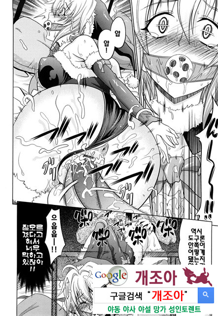 PURE 걸 5_by 망가 이미지 #13