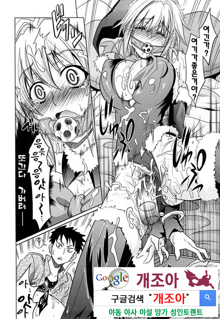 PURE 걸 5_by 망가 이미지 #15