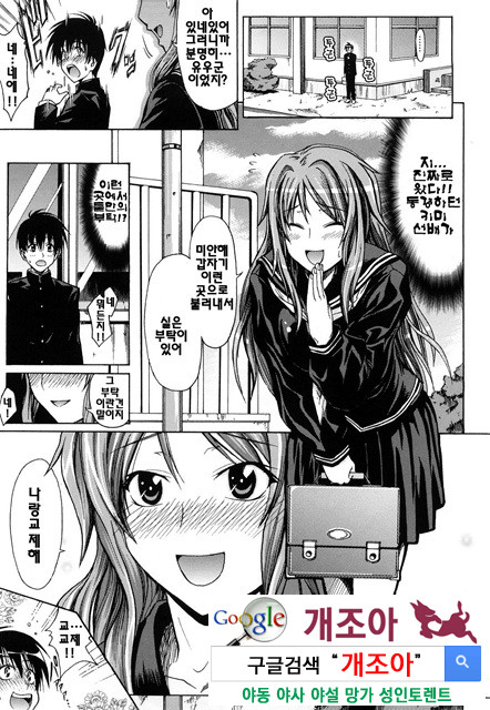 PURE 걸 5_by 망가 이미지 #22