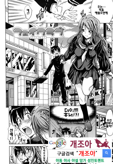 PURE 걸 5_by 망가 이미지 #23