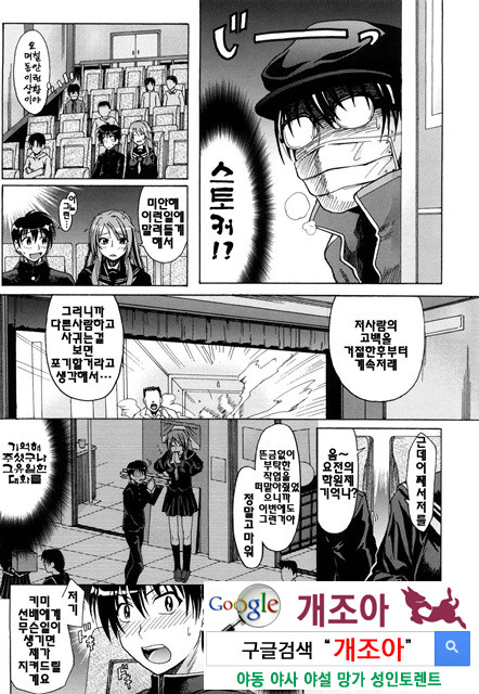 PURE 걸 5_by 망가 이미지 #24