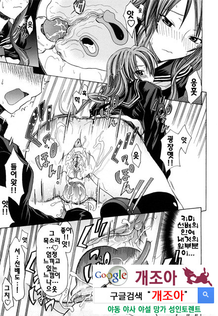 PURE 걸 5_by 망가 이미지 #36