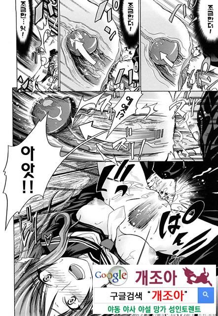 PURE 걸 5_by 망가 이미지 #38