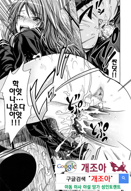 PURE 걸 5_by 망가 이미지 #41