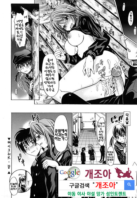 PURE 걸 5_by 망가 이미지 #42