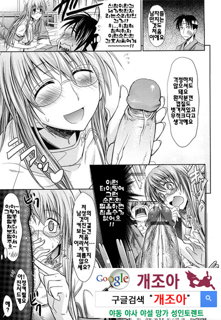 PURE 걸 4_by 망가 이미지 #3