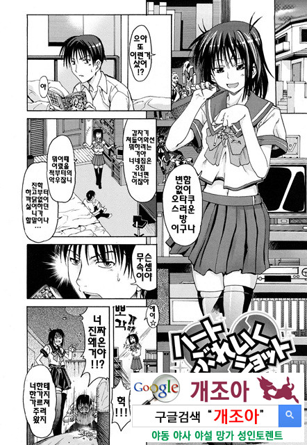 PURE 걸 4_by 망가 이미지 #22